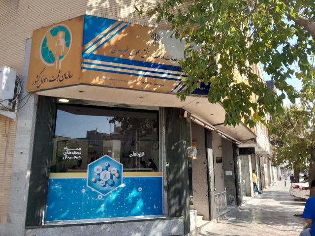 دفتر پیشخوان سه راه حکیم نظامی 
