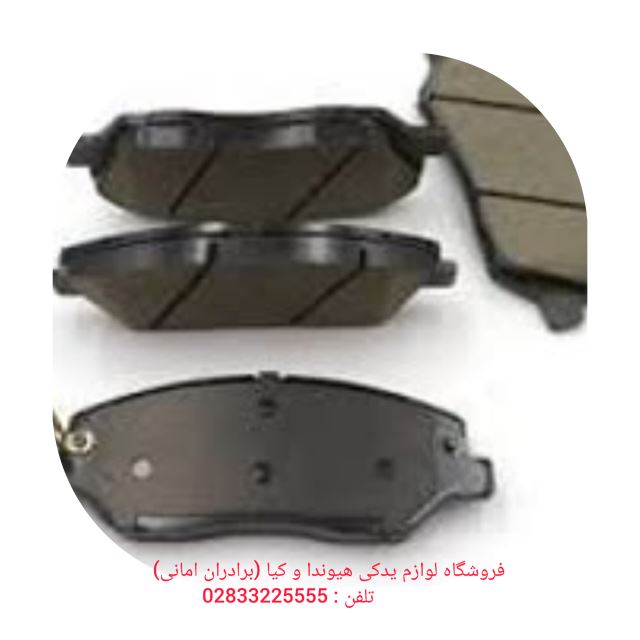 قطعات ایمنی و ترمز