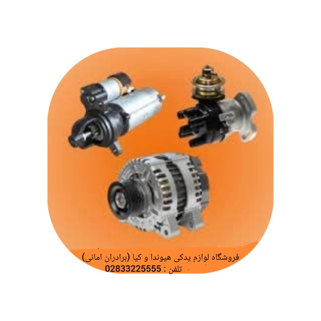 قطعات برقی