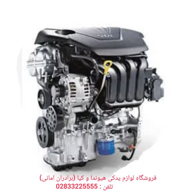قطعات موتوری