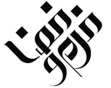 فروشگاه فرم و فضا