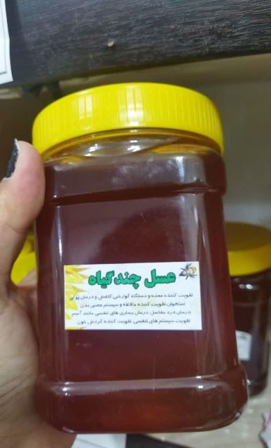 عسل چند گیاه