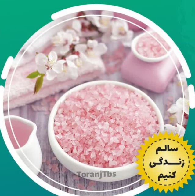 محصول عطاری