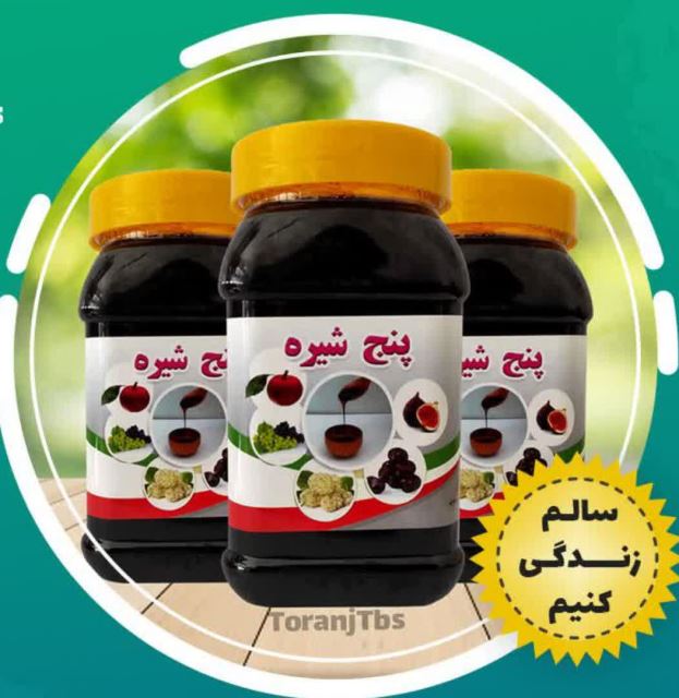 پنج شیره