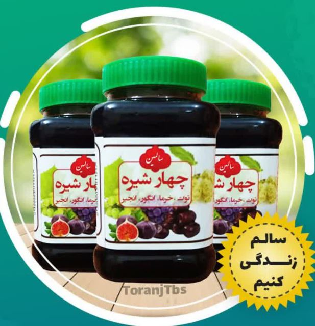 چهار شیره