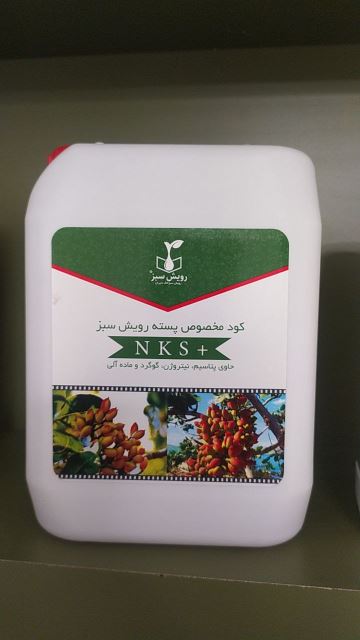 کود مایع غنی پسته