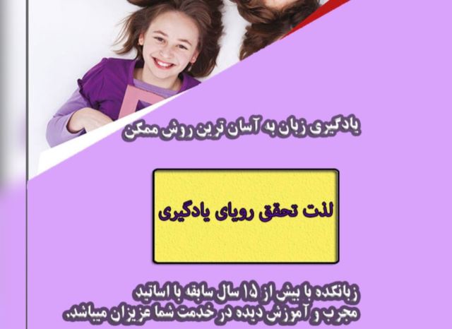 زبانکده