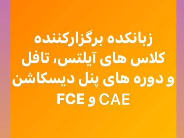 زبانکده