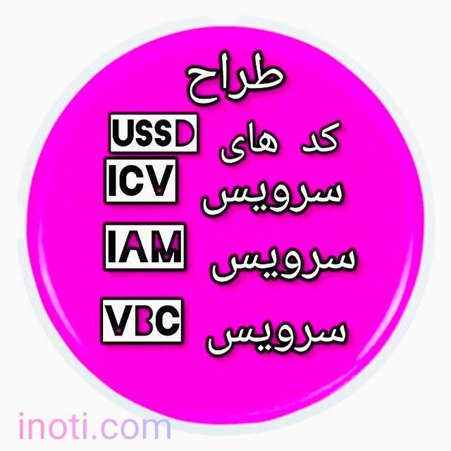 شرکت دانش بنیان خدمات مخابراتی 
