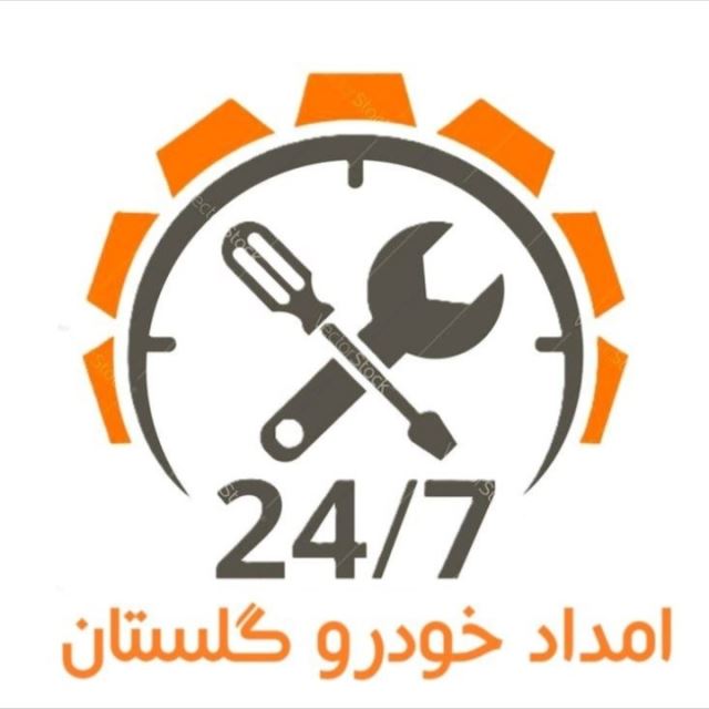 یدک کش گالیکش