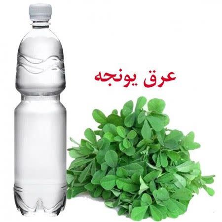 عرق یونجه 