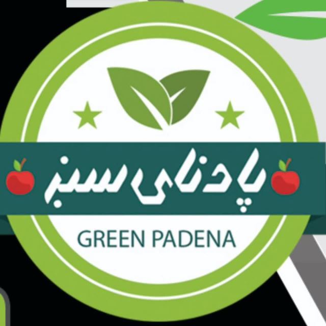 سوغات محلی پادنا