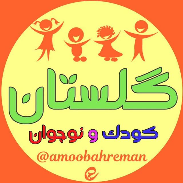 گروه فرهنگی تبلیغی نسیم نور