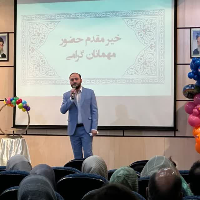 مجموعه فرهنگی عمو مهربون 