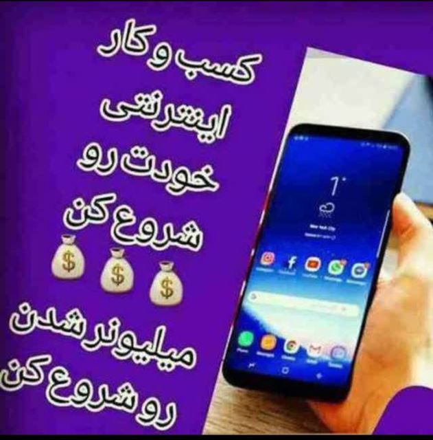 هلدینگ بین المللی G.T.N.A