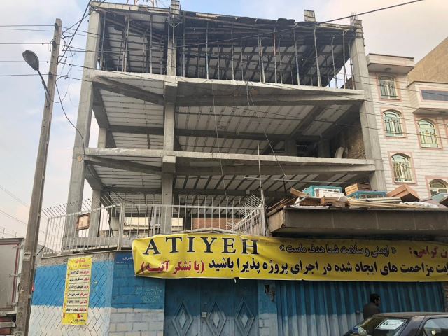 پروژه سال 95 شهرک فردوس