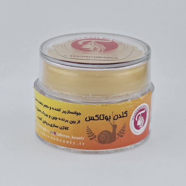 کرم گلدن بوتاکس«حجم دهنده صورت و گونه»