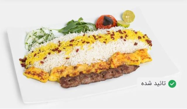 چلو کباب وزیری