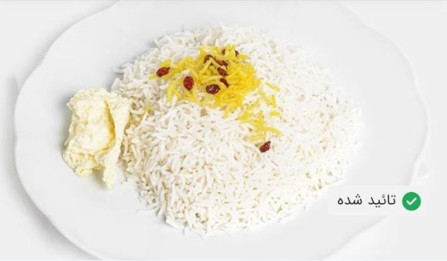 چلو کره