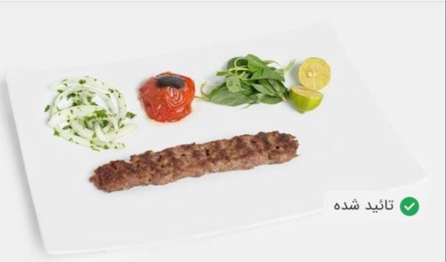 یک سیخ کوبیده 100گرمی با دورچین