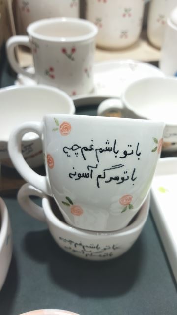 فنجان