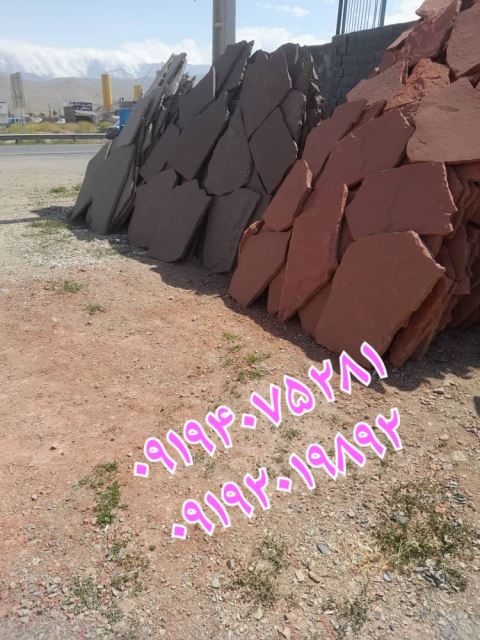 فروش سنگ لاشه تهران محمدی