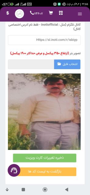 حسن طیب منش