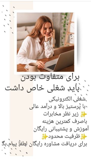 شرکت دانش بنیان گسترش طراحان نقش الماس 