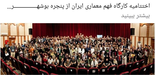 طراحی، برنامه‌ریزی و اجرای event