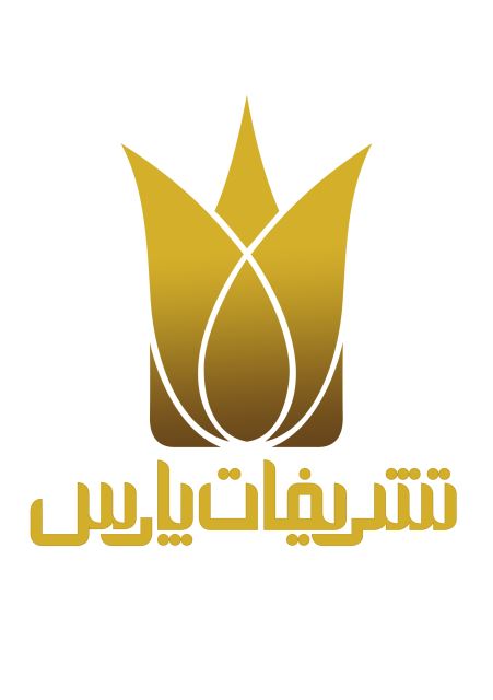 تشریفات مدرن پارس