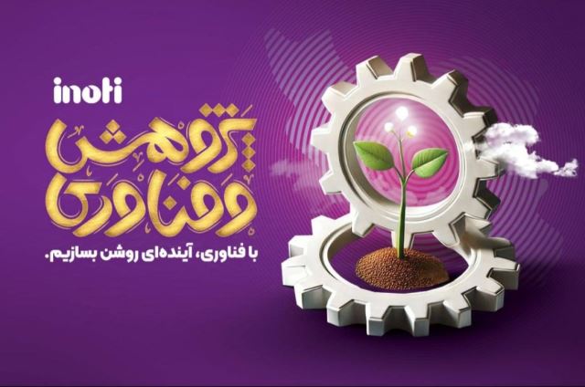 اپراتور آفلاین 