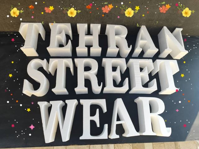 حروف و اعداد یونولیتی