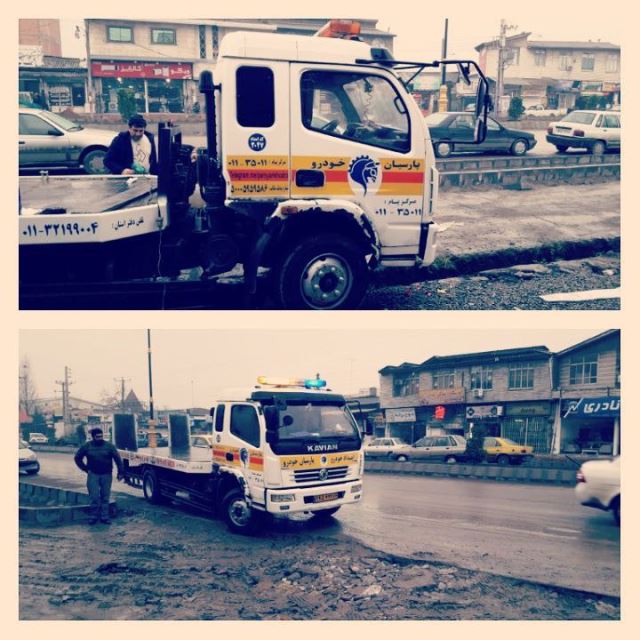 امداد خودرو بابل و بابلسر |مکانیک سیار | یدک کش شبانه روزی بابل و بابلسر