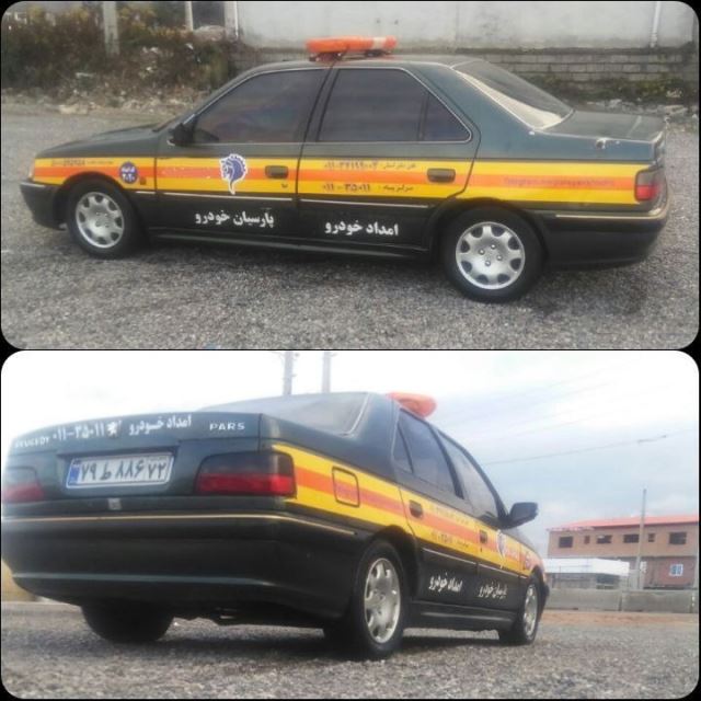 امداد خودرو چمستان