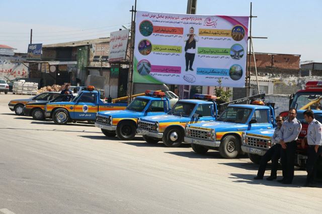 امداد خودرو آمل