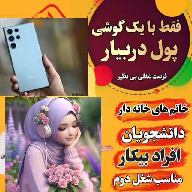 آینوتی