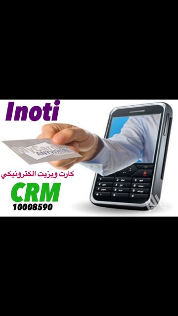 کارت ویزیت الکترونیکی
