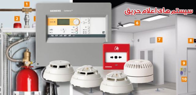 اعلام حریق تسلا تهران