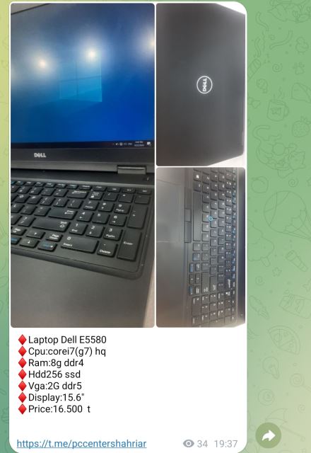 لپ تاپ استوک dell مدل E5580