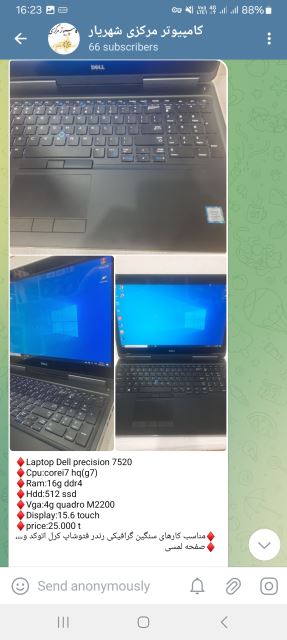 لپ تاپ استوک dell مدل precision 7520