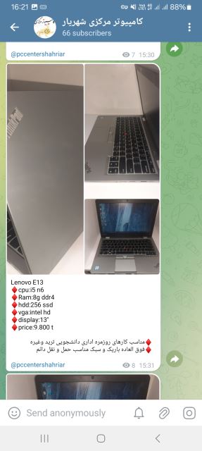 لپ تاپ استوک Lenovo مدل E13