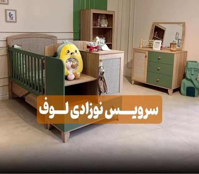 ژیک قم
