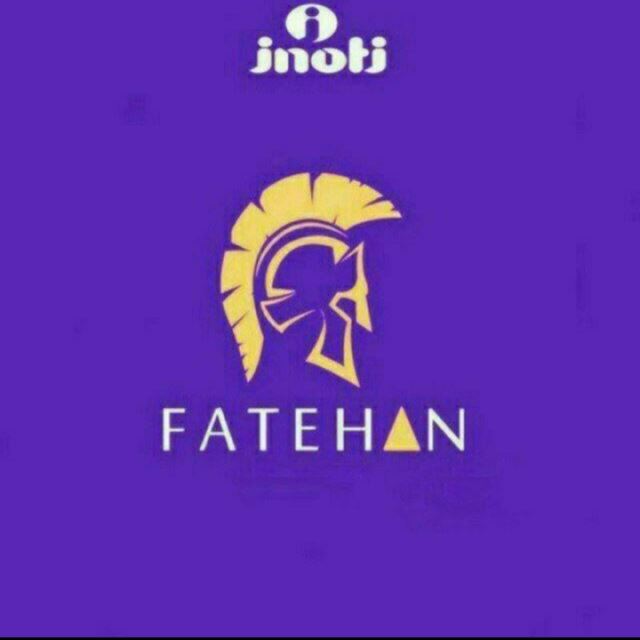 آینوتی