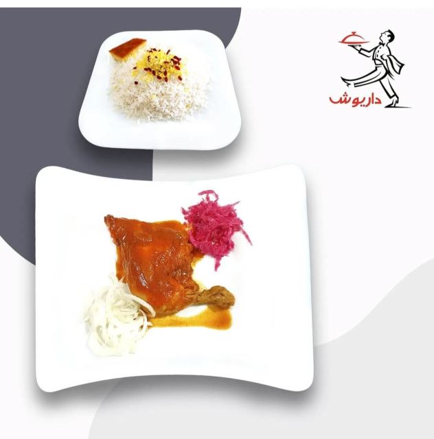 چلو مرغ سرخ شده