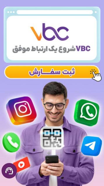 کارت ویزیت مجازی