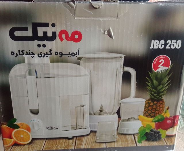 آبمیوه گیری