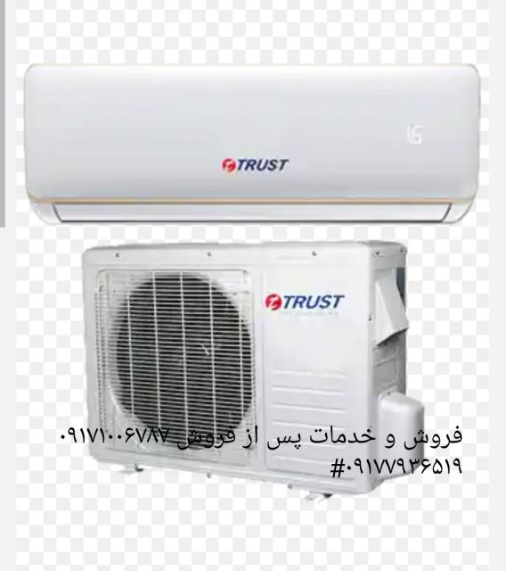 فروش محصولات شرکت تواگر اعتماد پاسازگاد