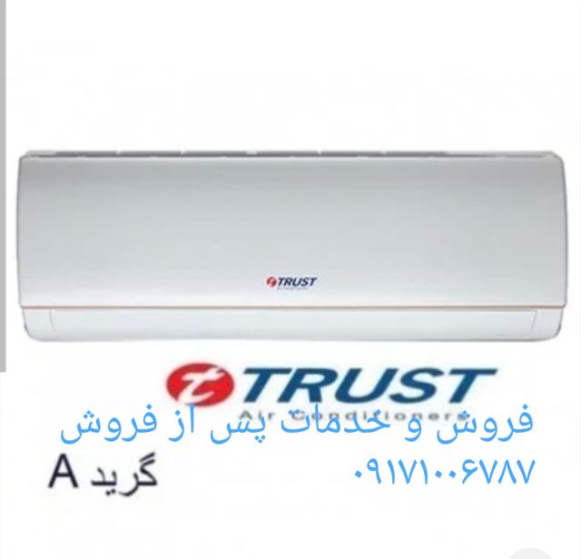 اسپلیت وپکیج وچیلر وvrfدر شیراز 