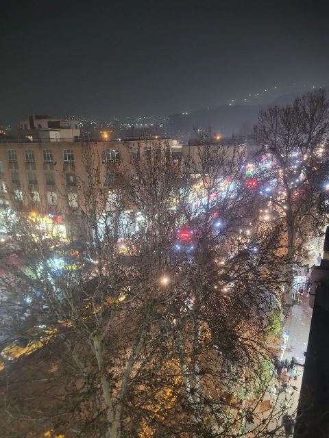 نما