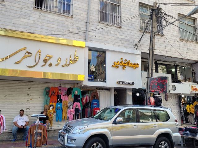 نمای بیرون